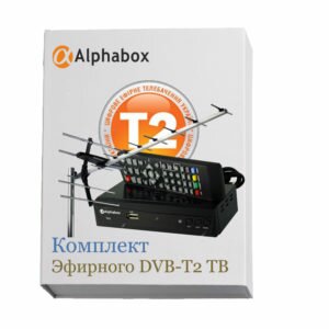 Комплекты для цифрового DVB-T2